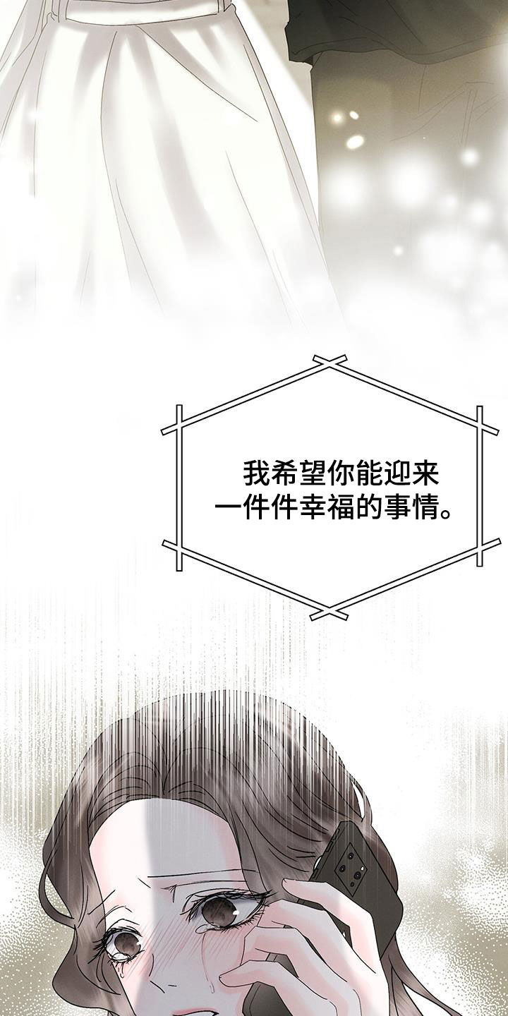 第35章：祝你安好1