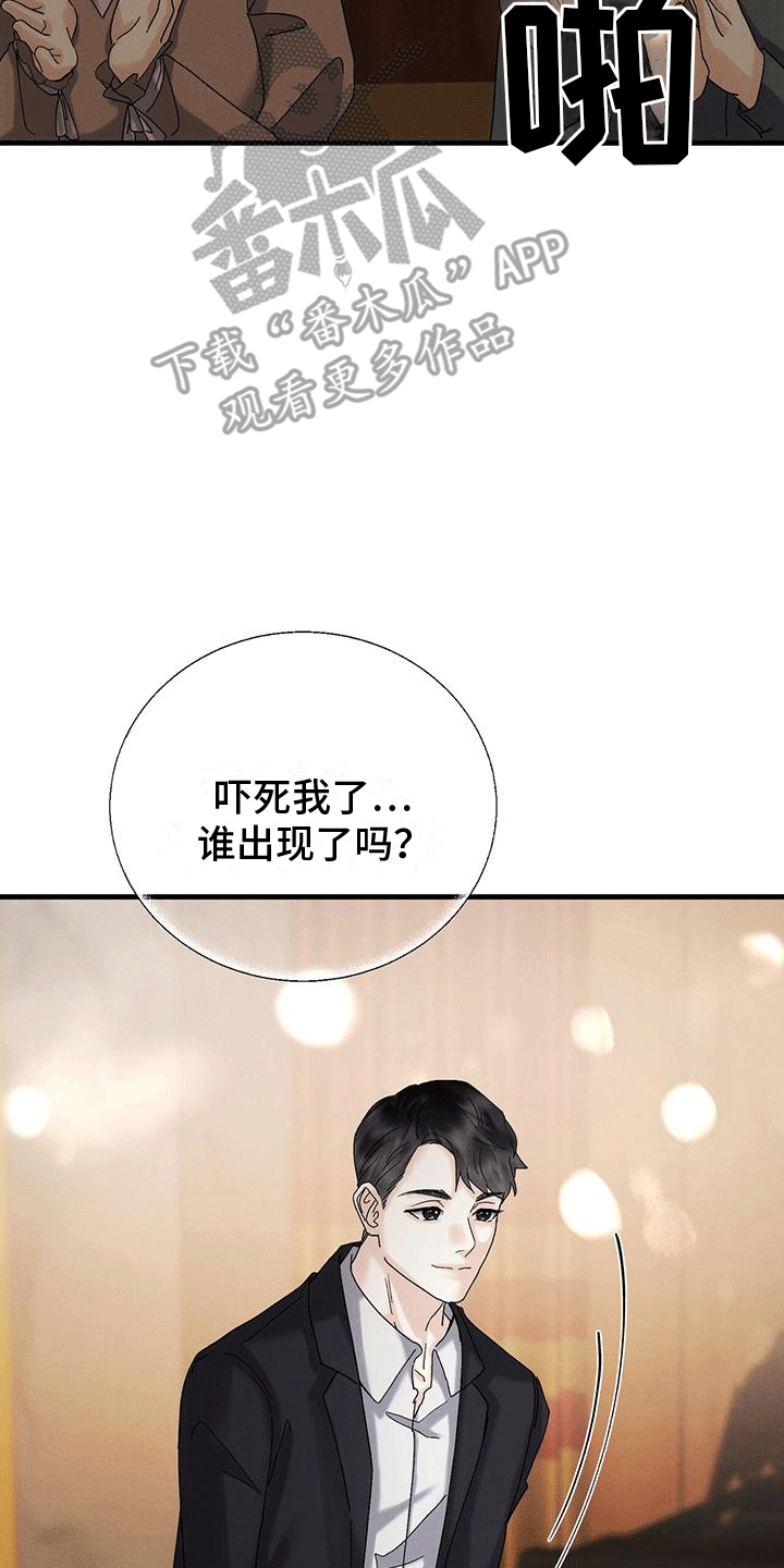 第25章：音乐会3