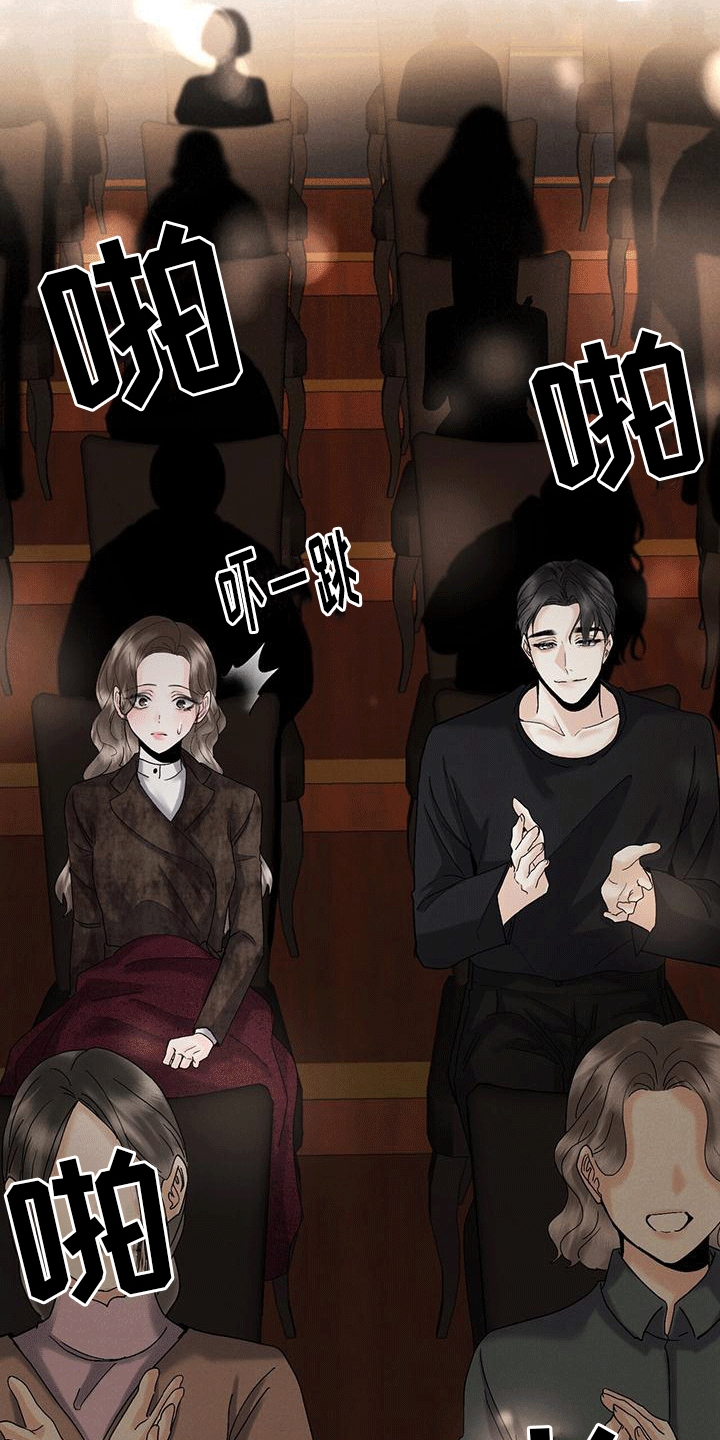 第25章：音乐会2