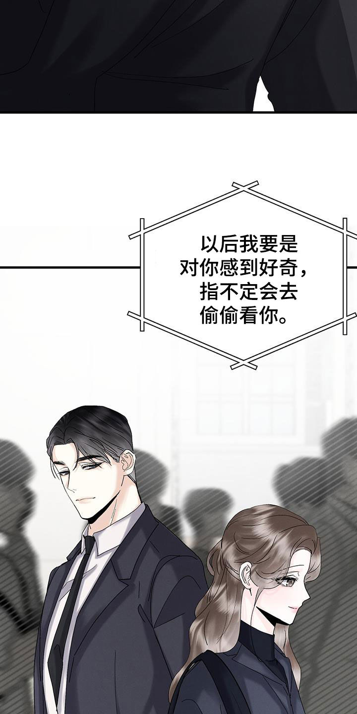 第35章：祝你安好4