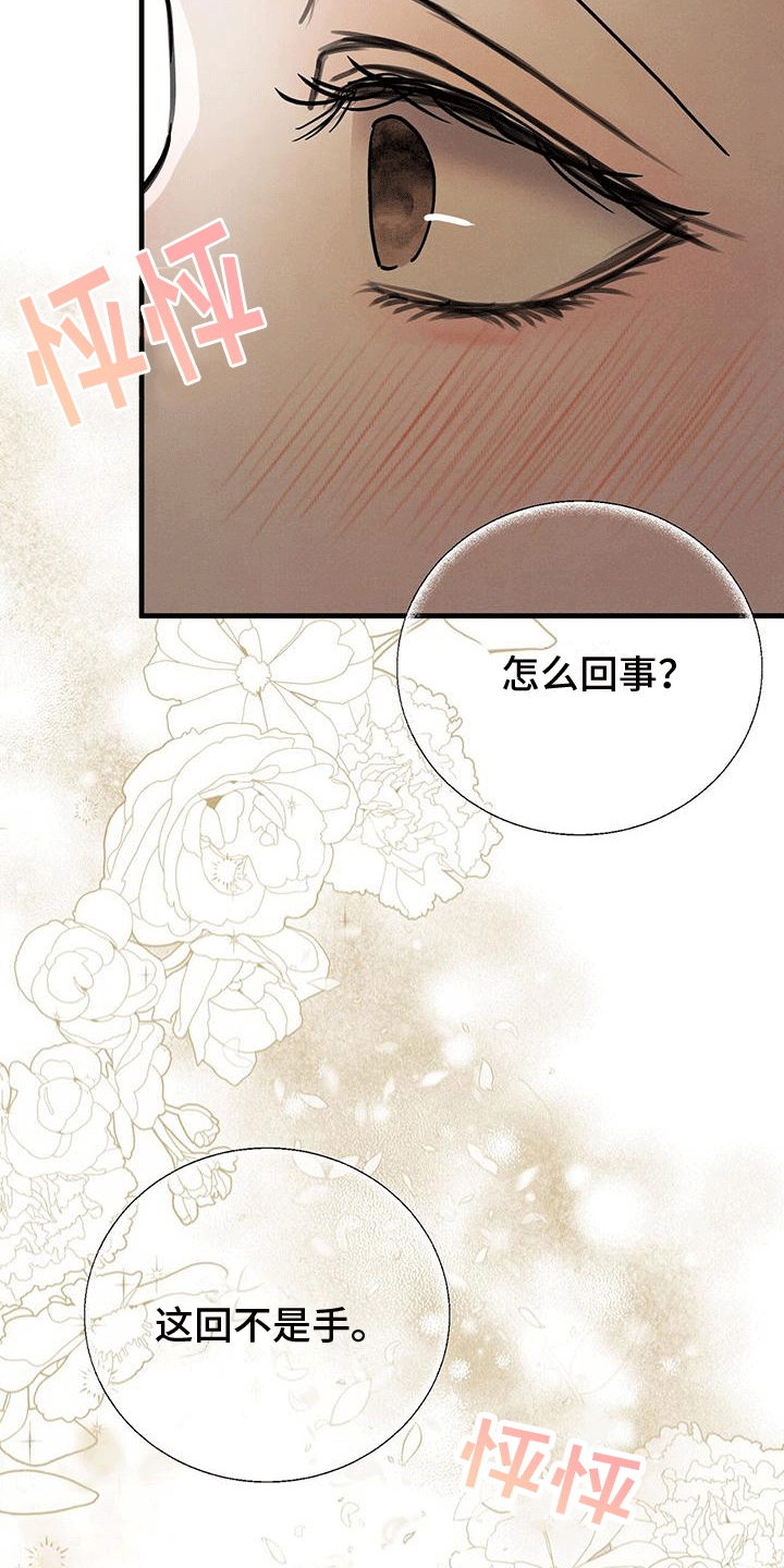 第26章：测体温0