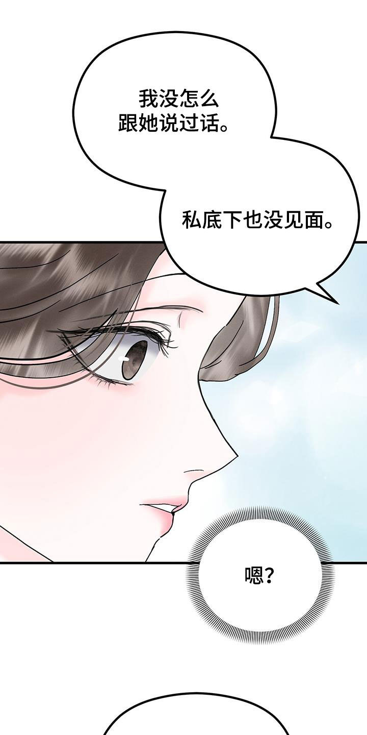 第30章：只为你而来0