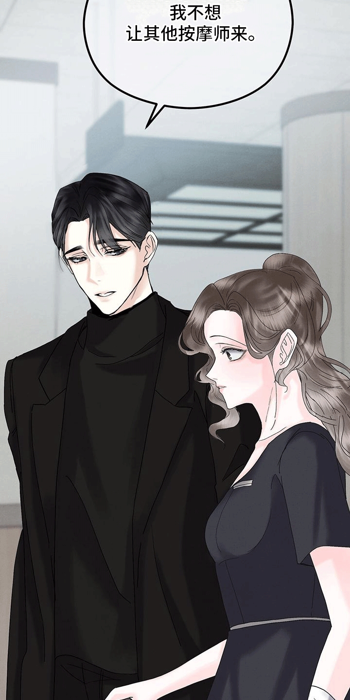 第23章：动物园4