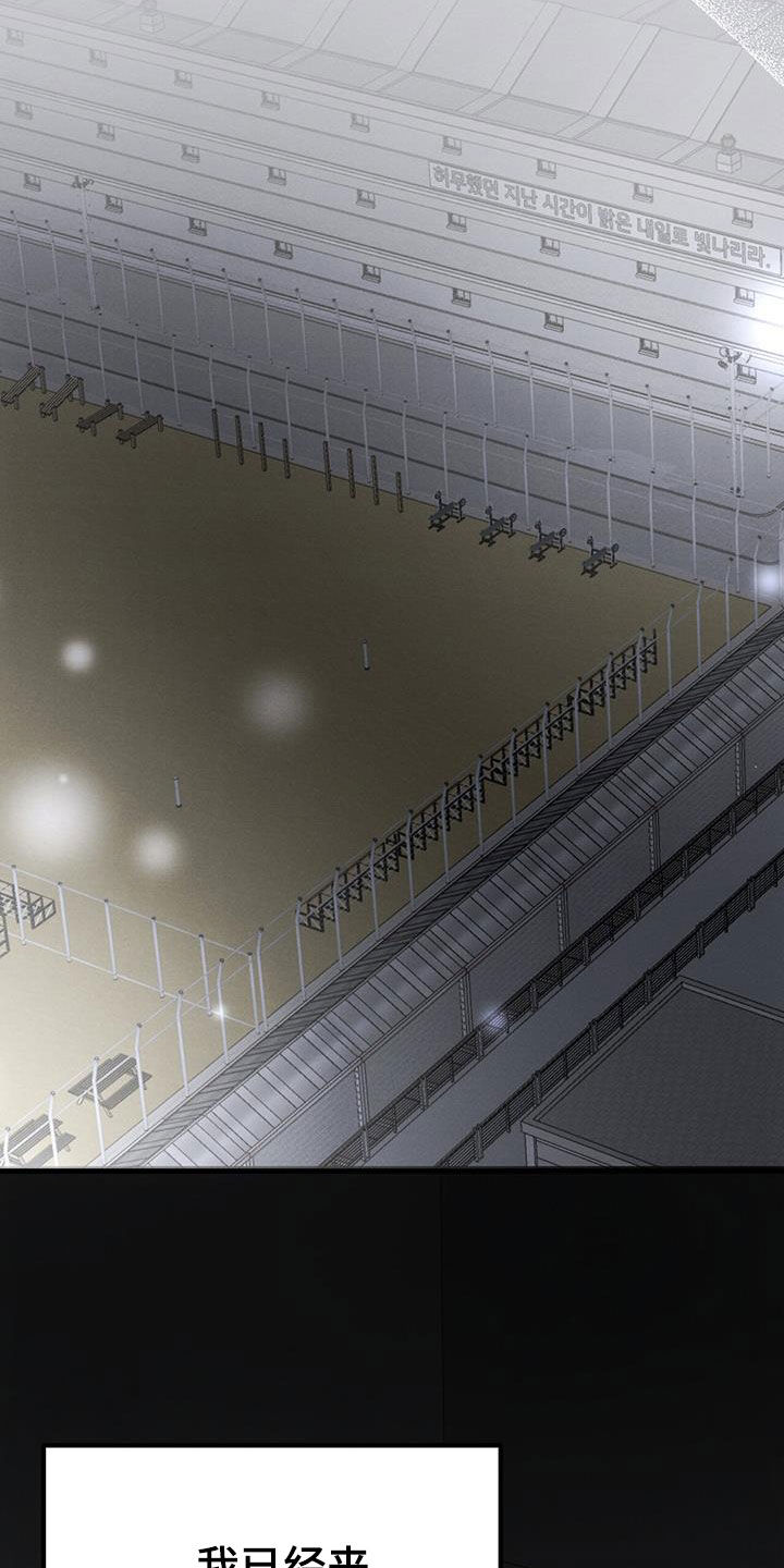 第36章：无法挽救1