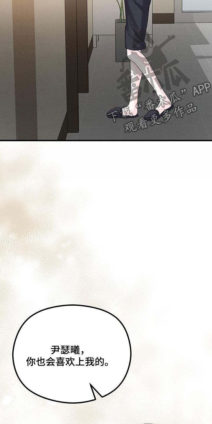 第32章：不祥的预感4