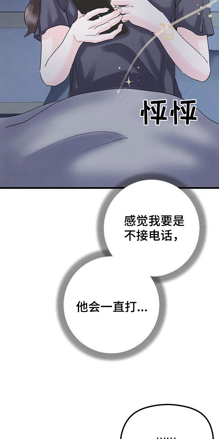 第35章：祝你安好4