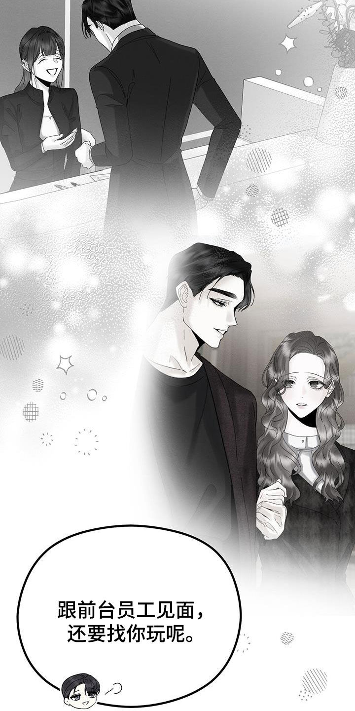 第30章：只为你而来3