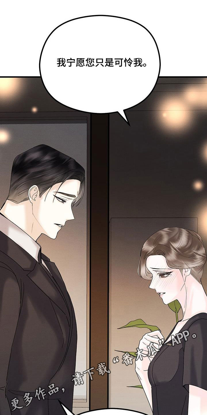 第32章：不祥的预感0