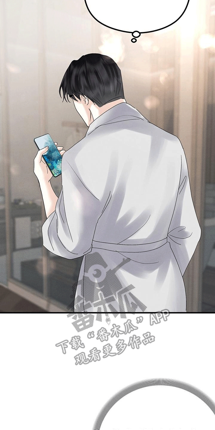 第23章：动物园3