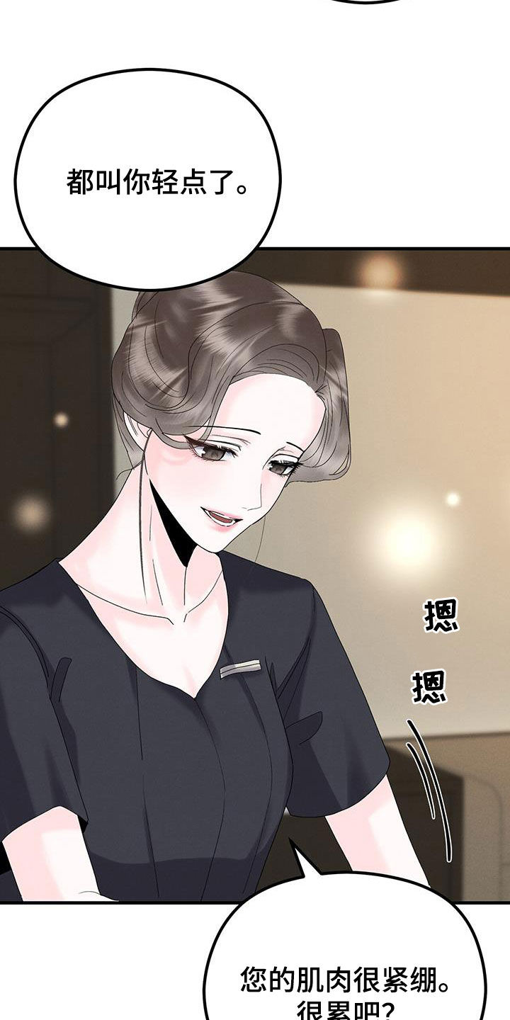 第30章：只为你而来2