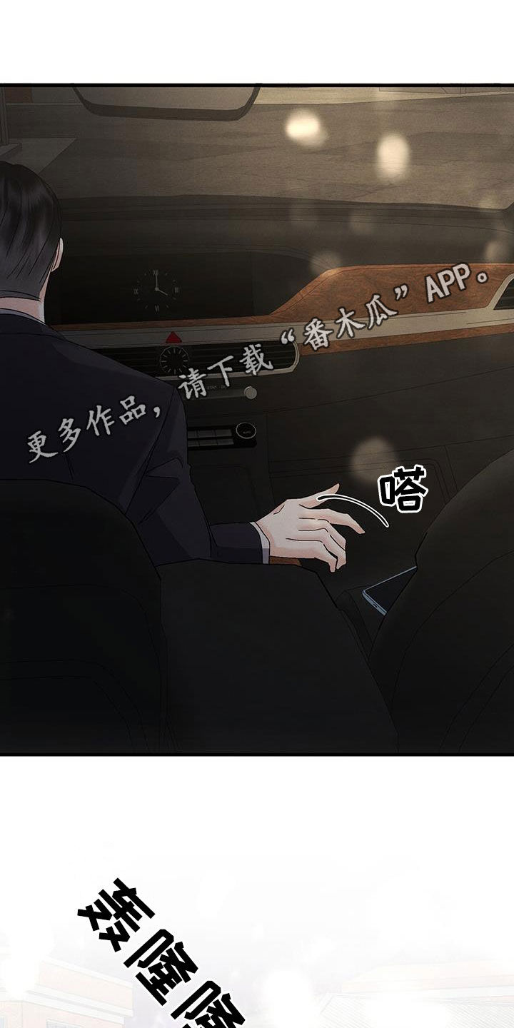 第36章：无法挽救0