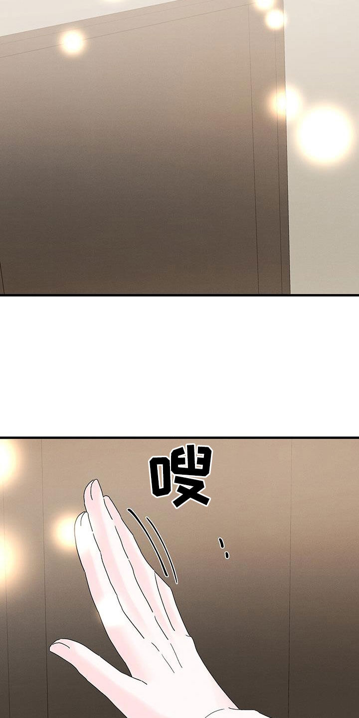 第32章：不祥的预感0