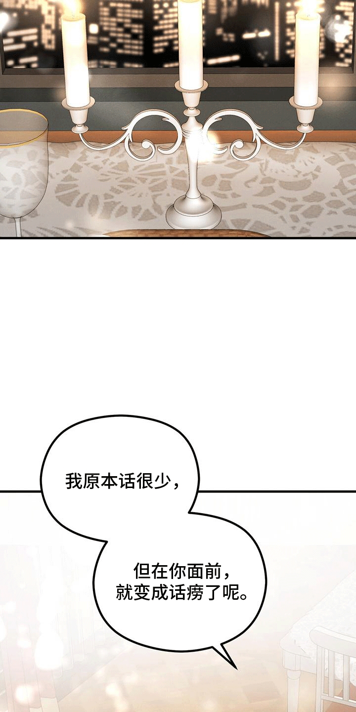 第25章：音乐会2