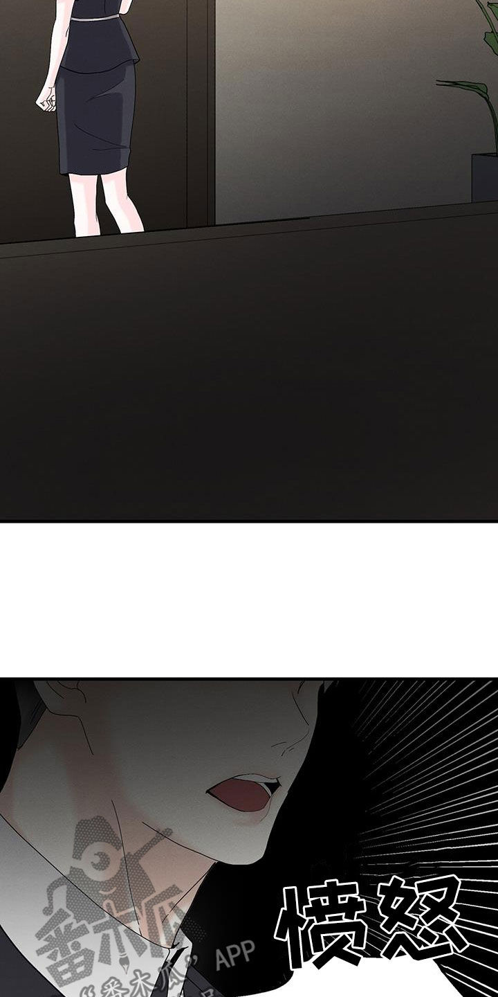 第32章：不祥的预感2