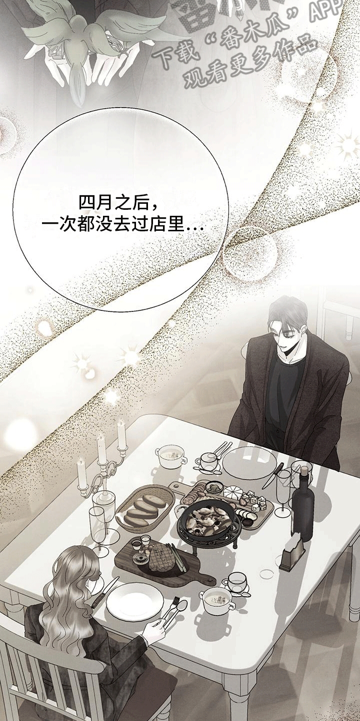 第27章：月全食1