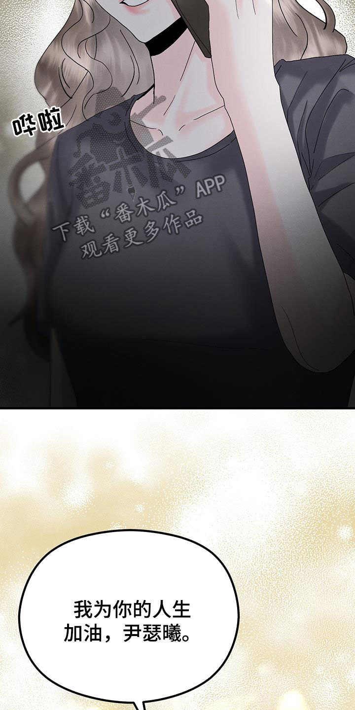 第35章：祝你安好2