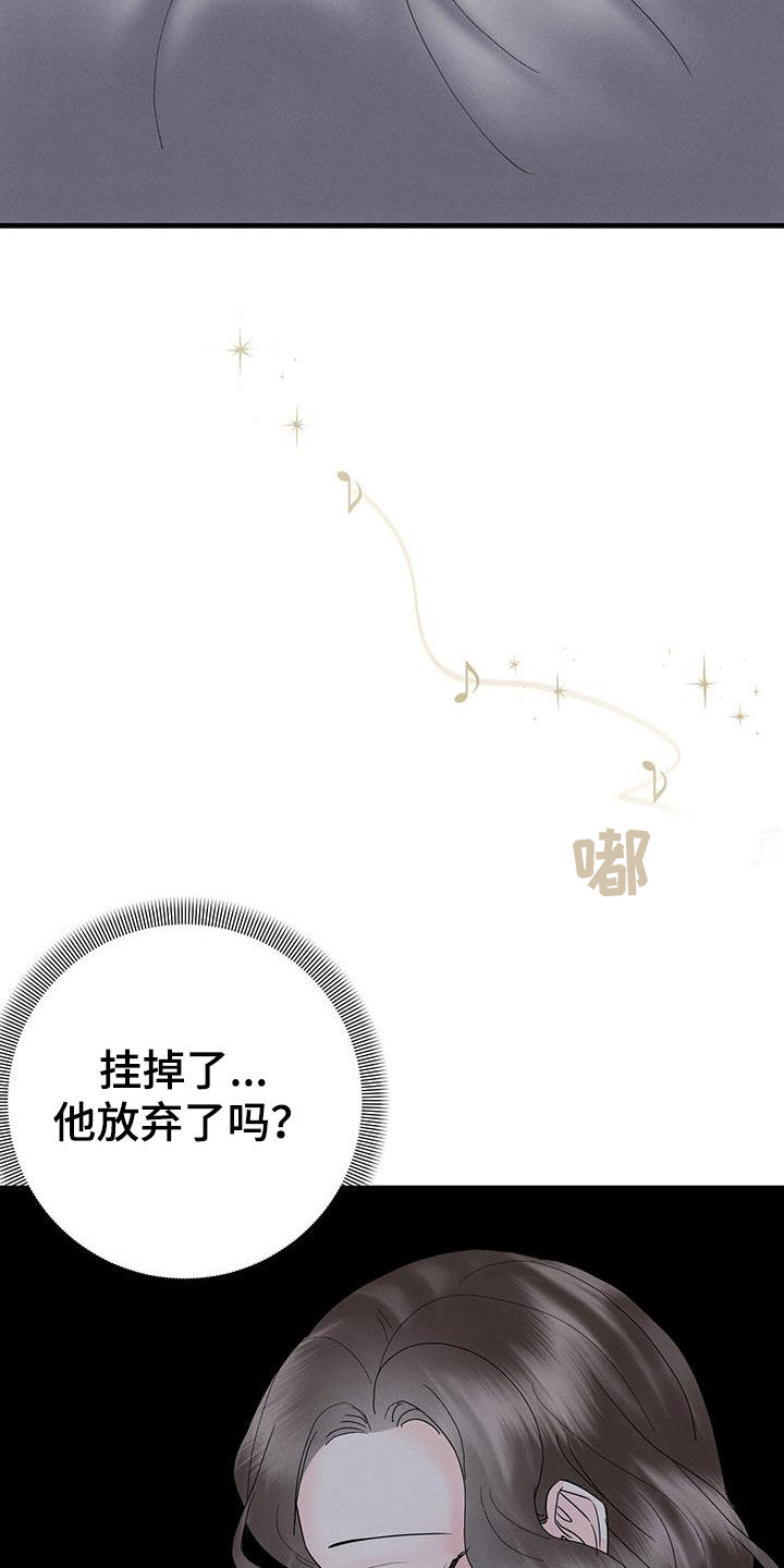 第35章：祝你安好1