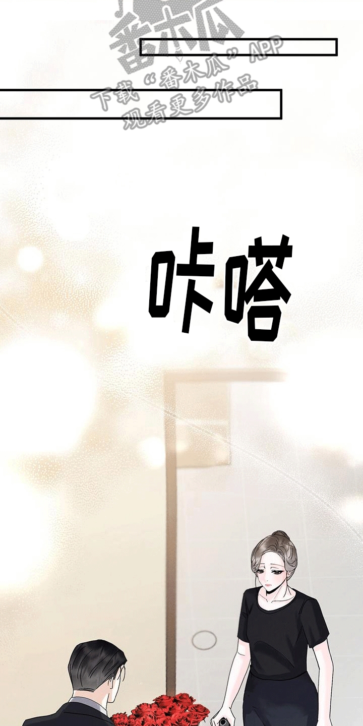 第28章：玫瑰花0