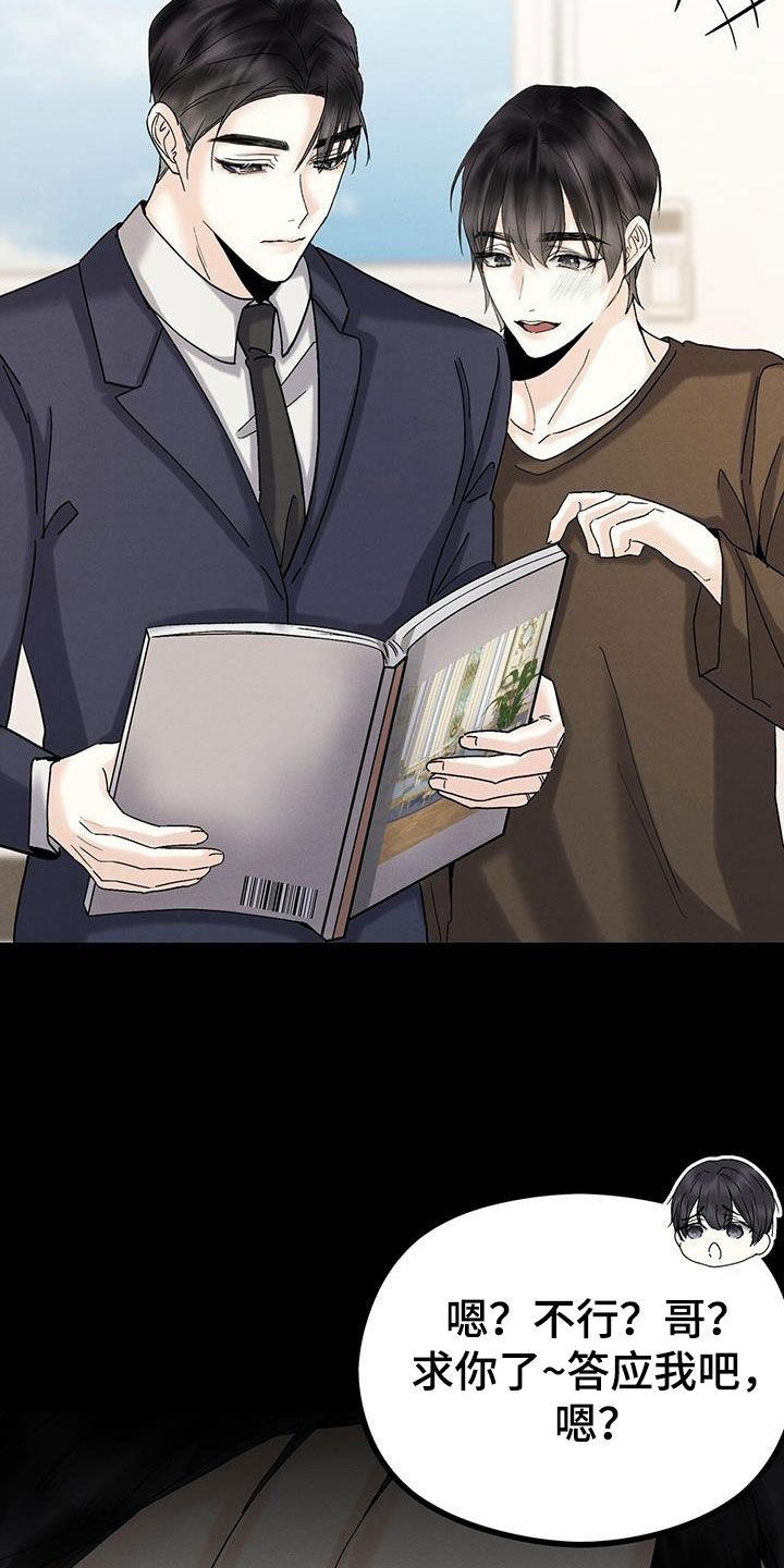 第34章：最后一面2