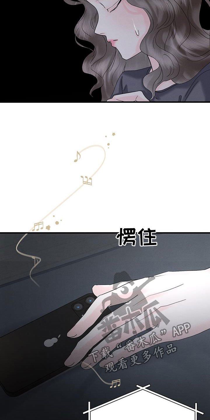 第35章：祝你安好2