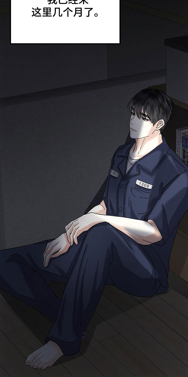 第36章：无法挽救2