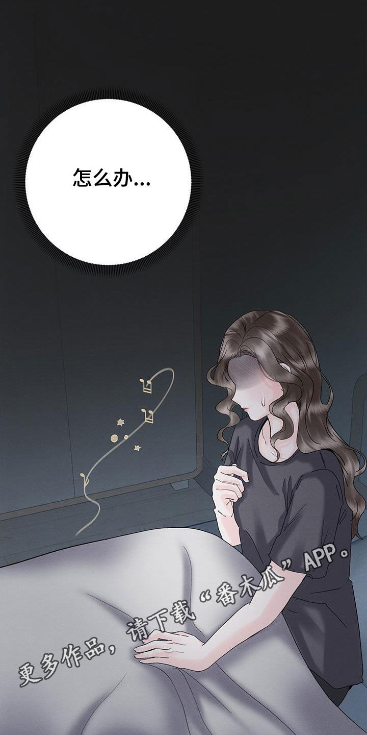 第35章：祝你安好0