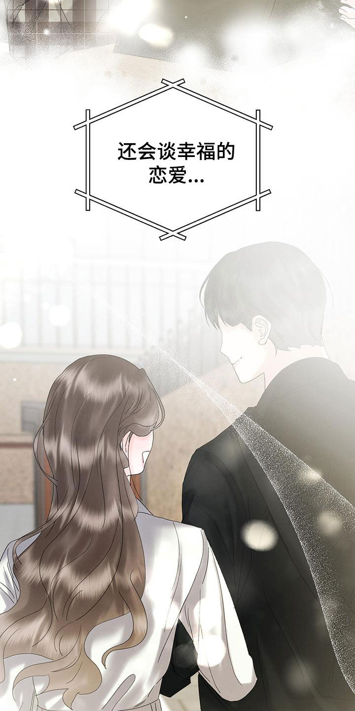 第35章：祝你安好0