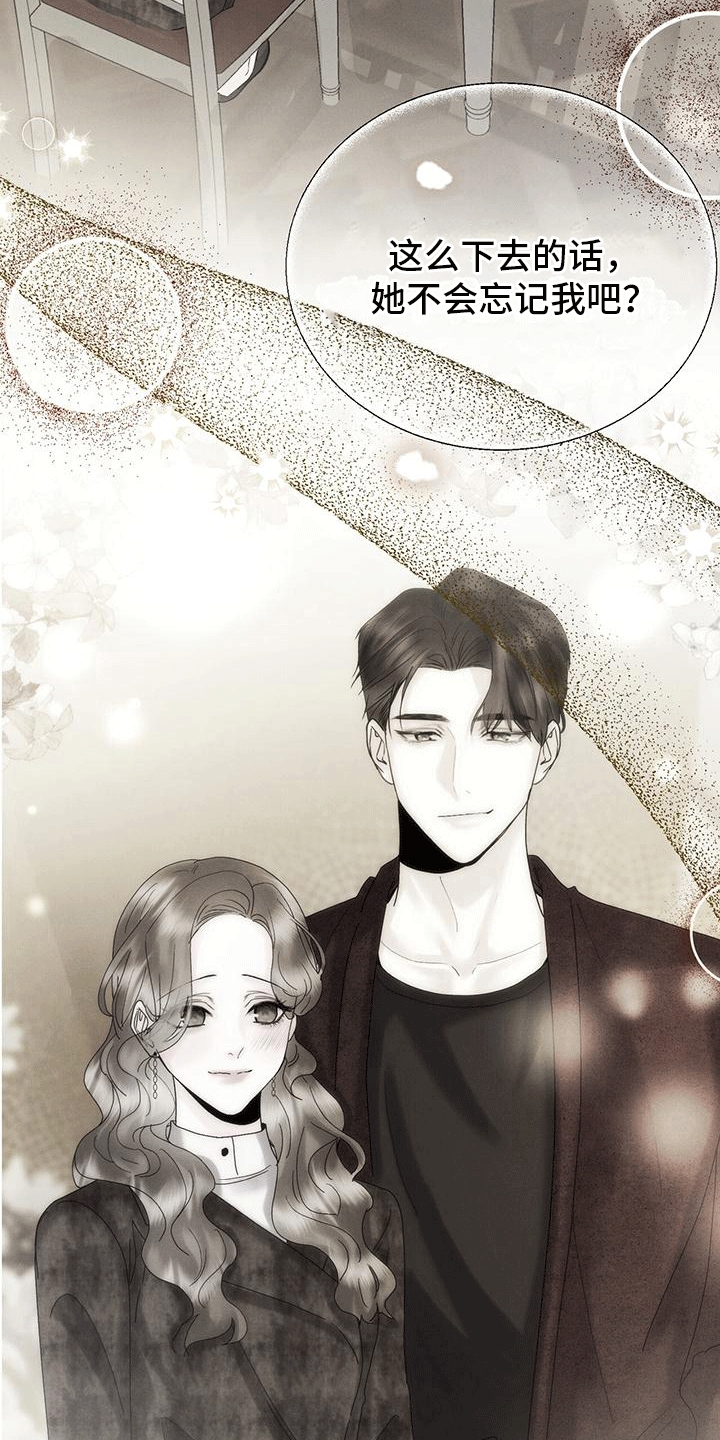 第27章：月全食2