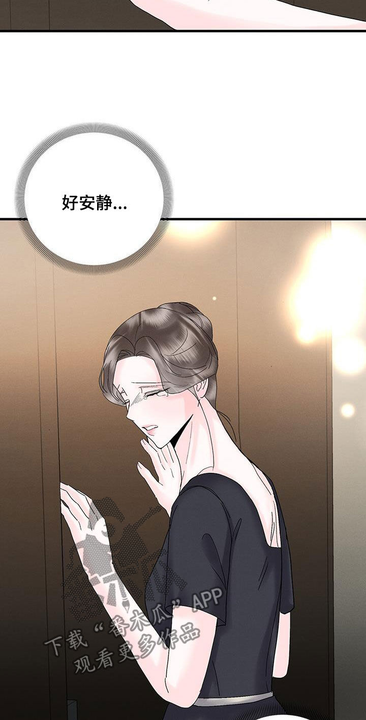 第32章：不祥的预感1