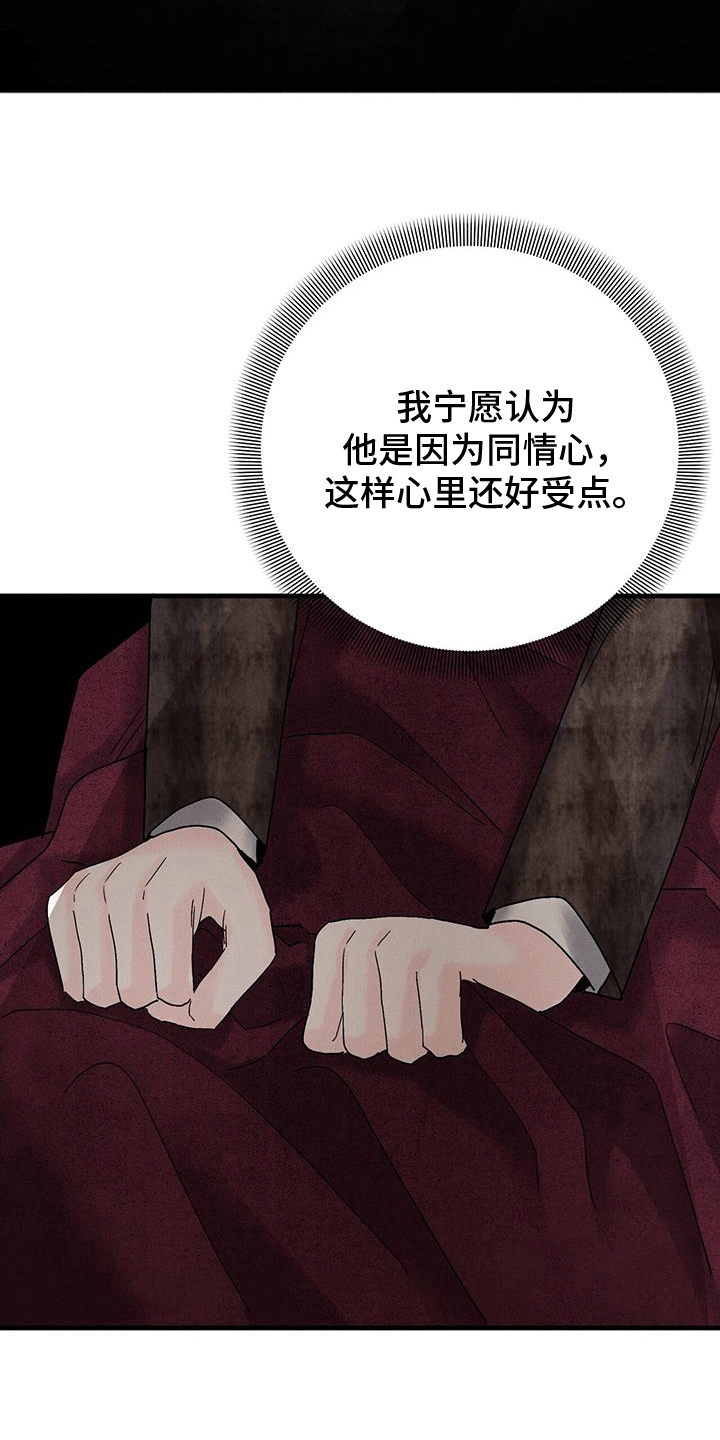 第26章：测体温4