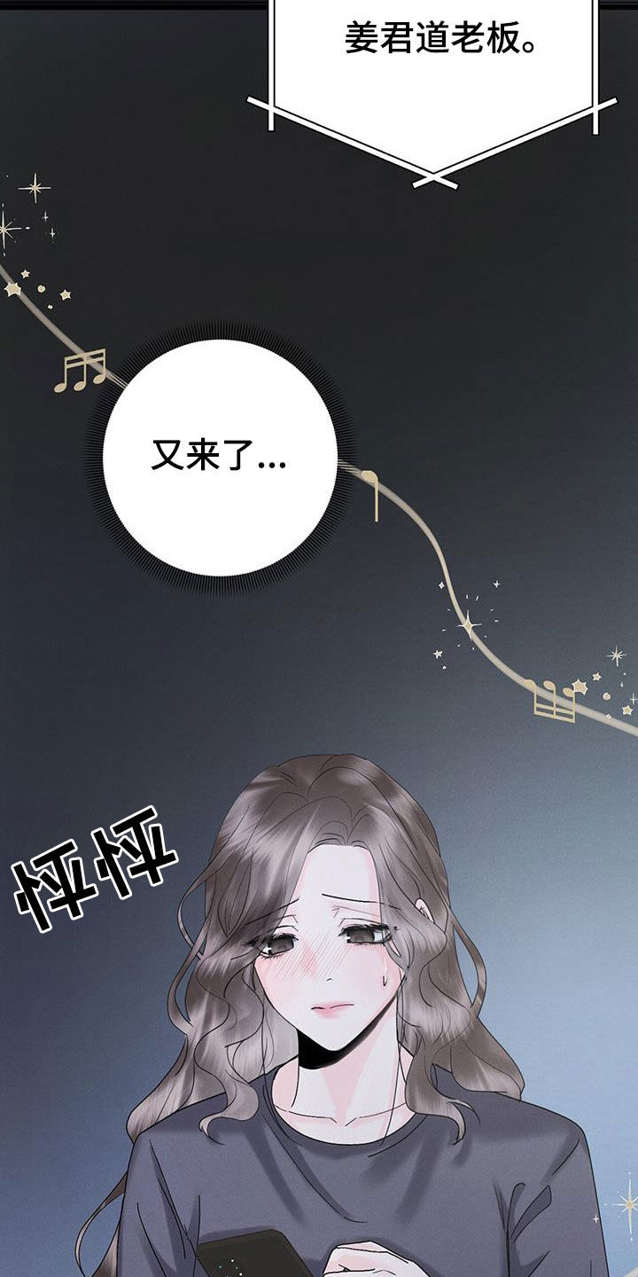 第35章：祝你安好3