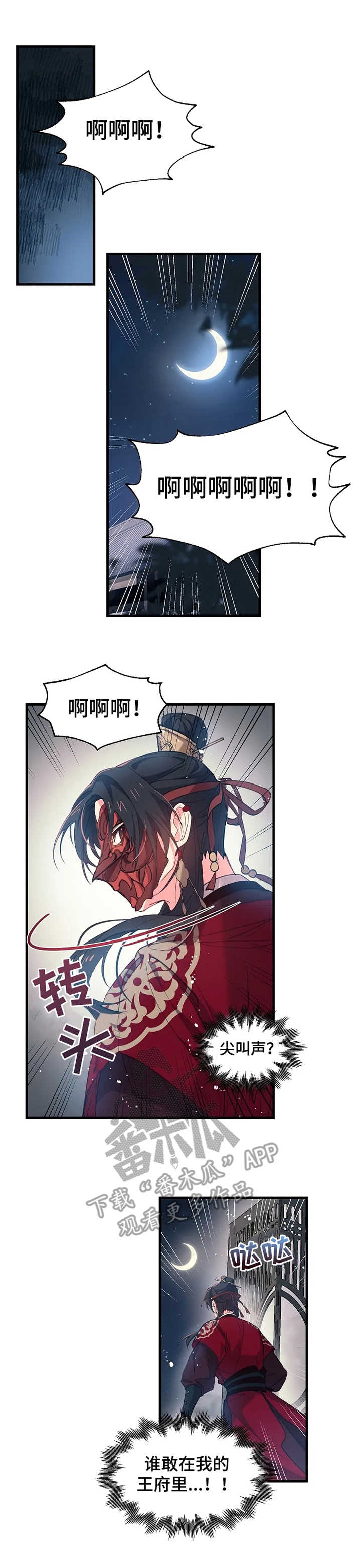 第14章：误解0