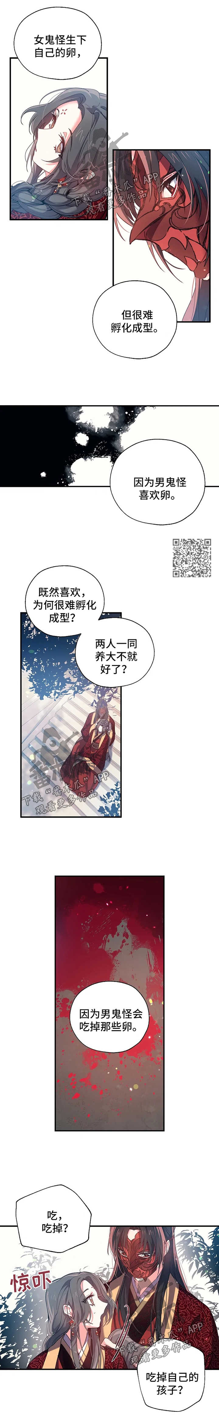 第33章：孤独感3