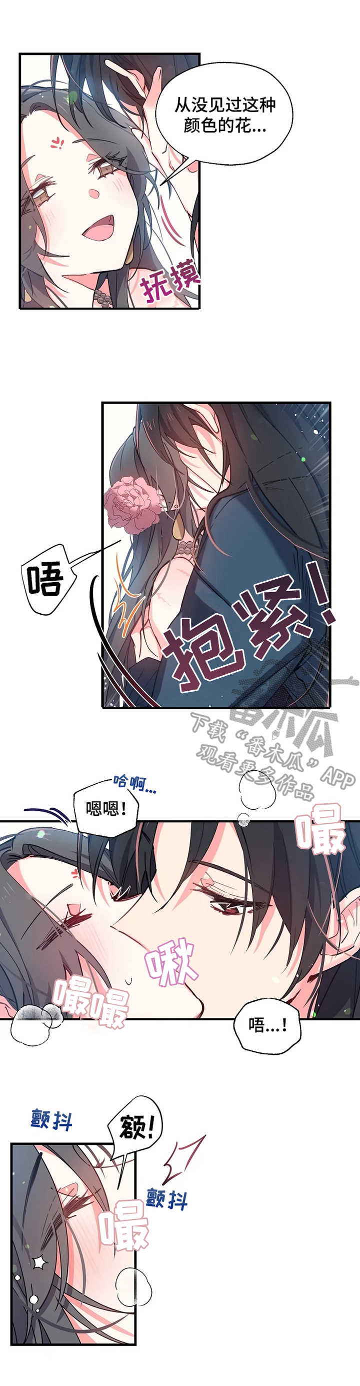 第10章：无法忍耐2