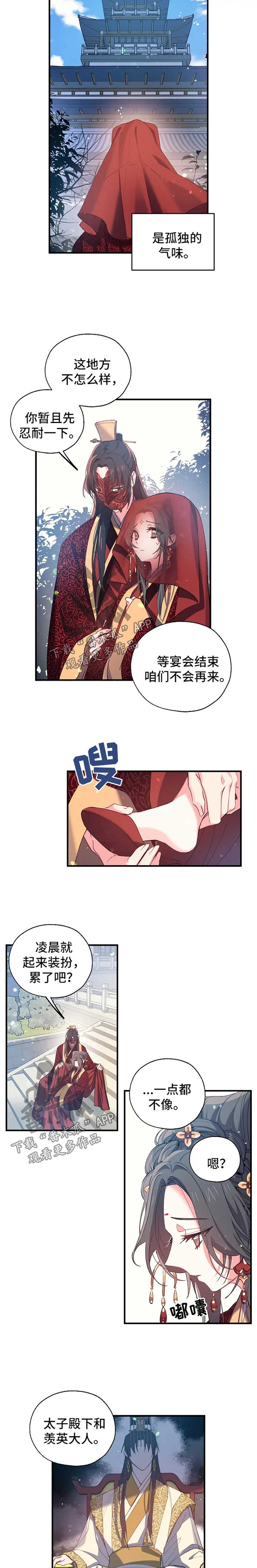 第33章：孤独感1