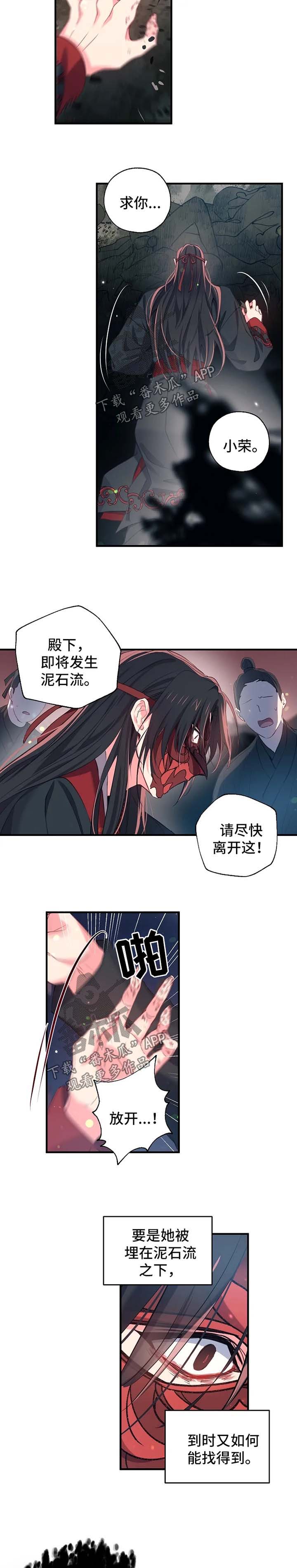 第55章：死因1
