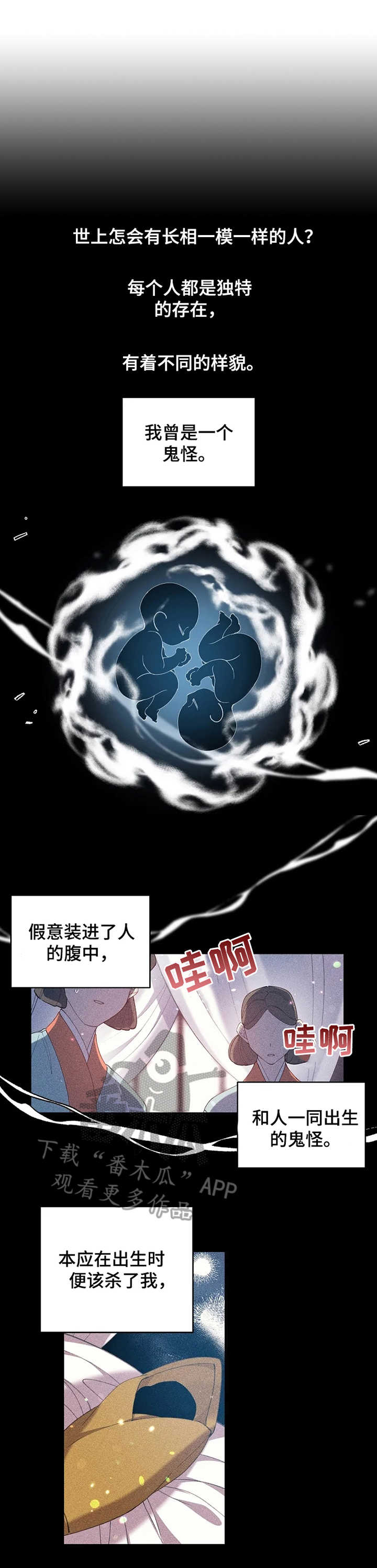 第31章：太子殿下0