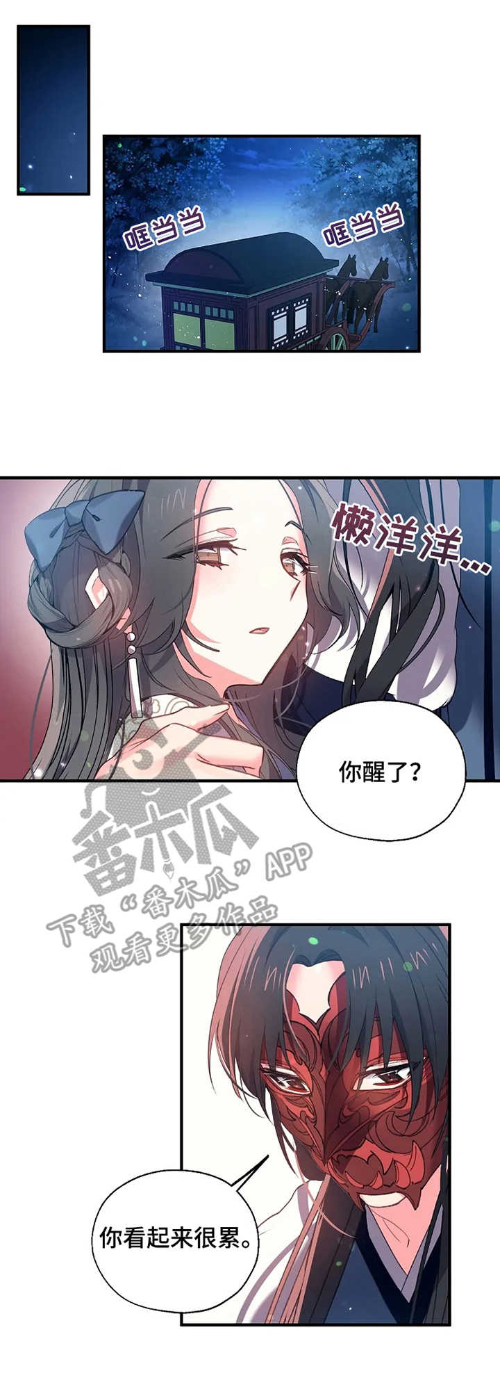 第25章：冷汗0