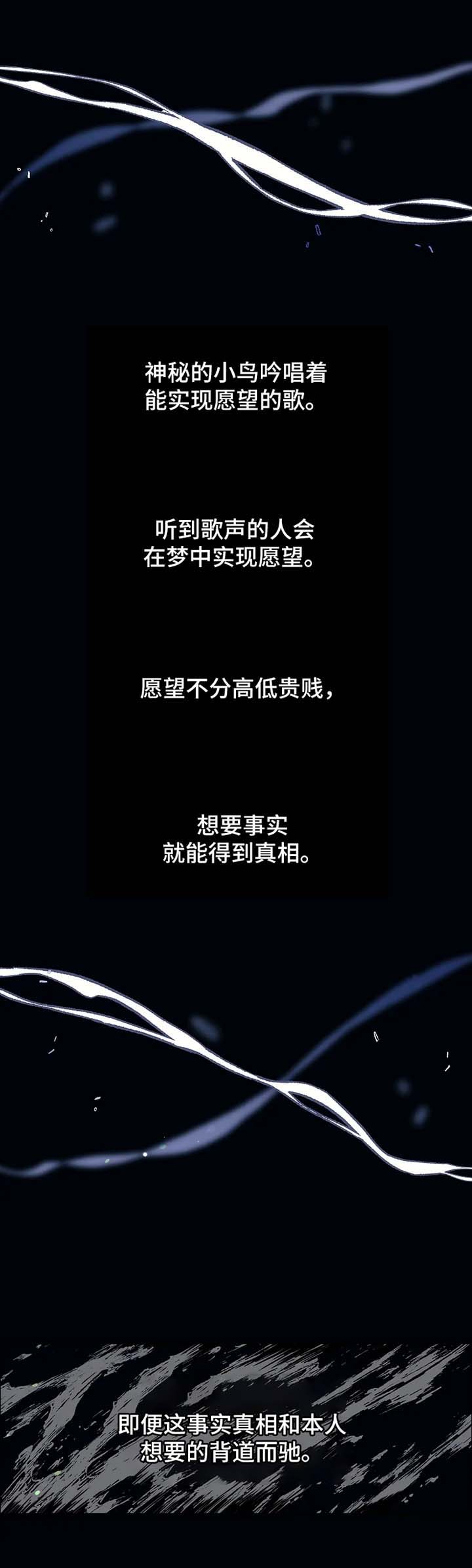 第53章：继续唱0