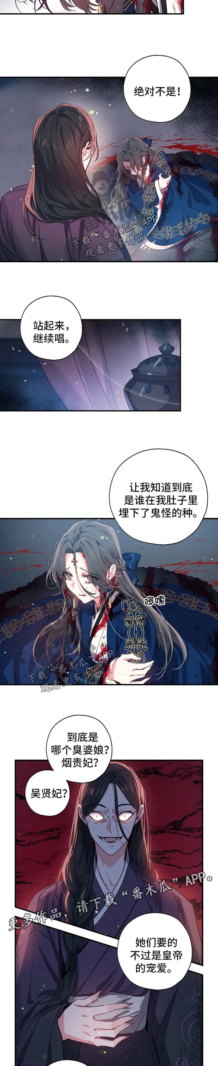 第53章：继续唱2