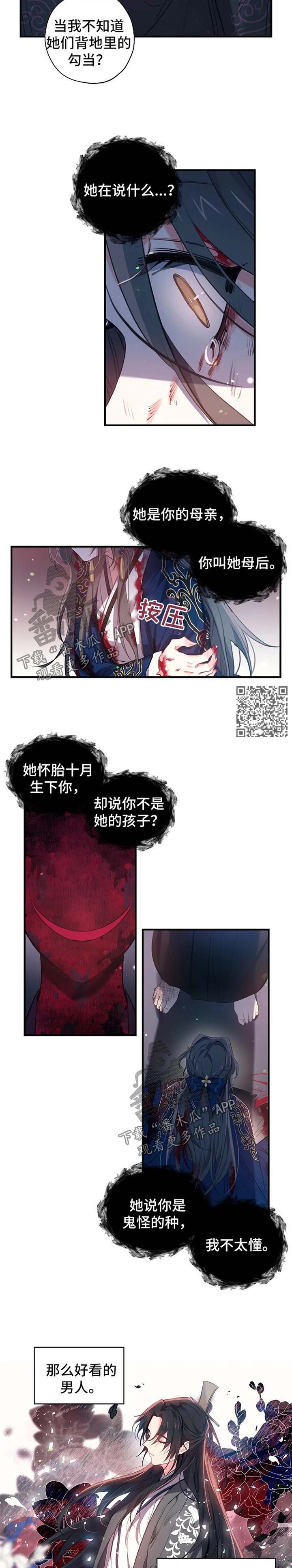 第53章：继续唱3