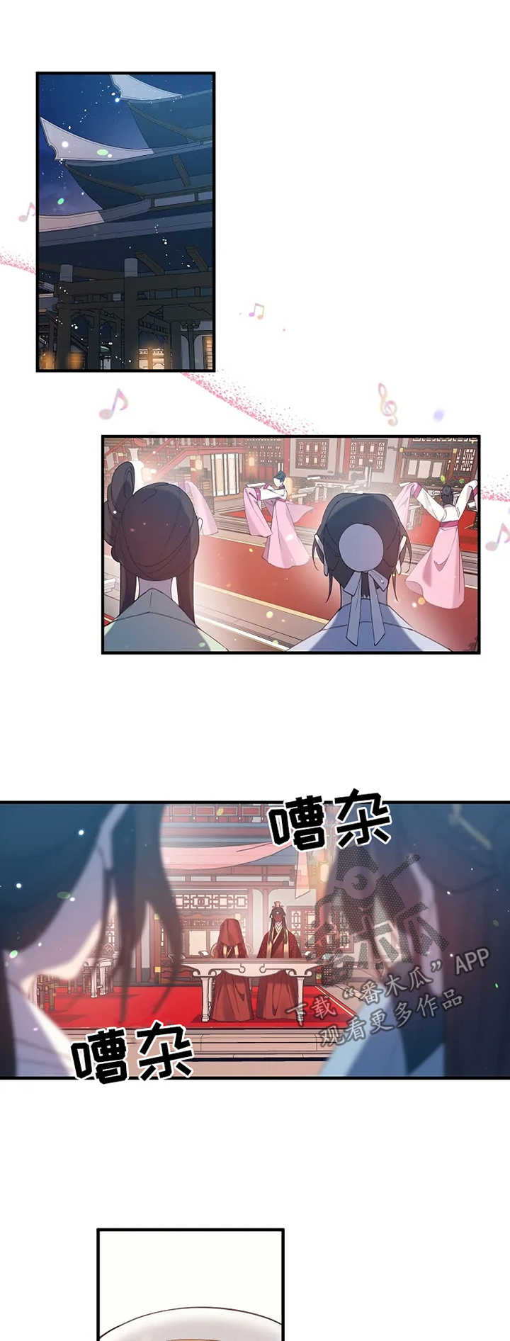 第35章：不要为我流血0
