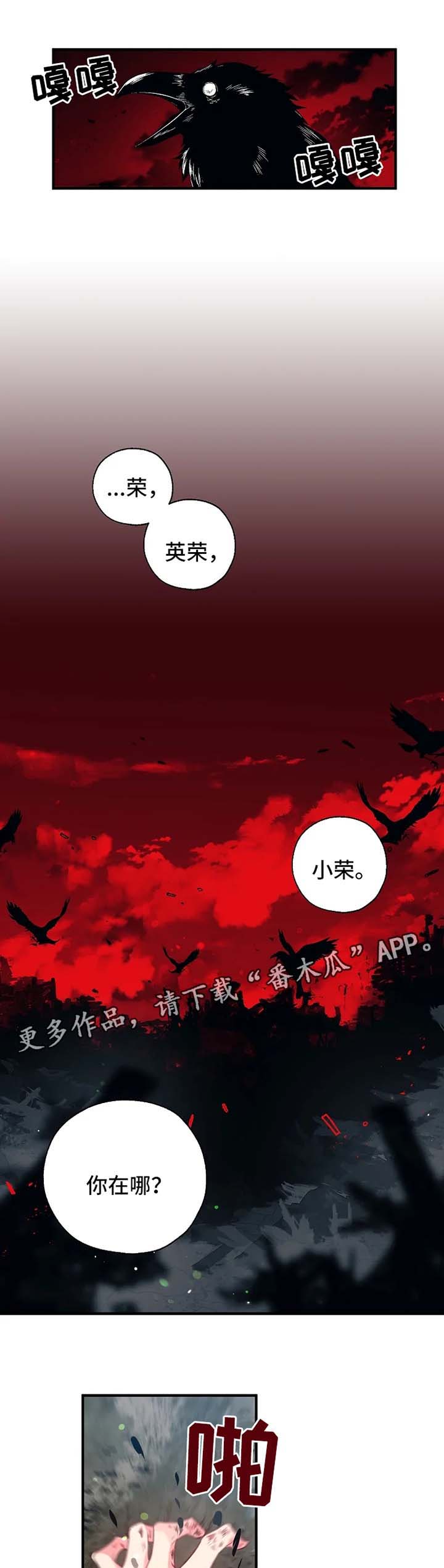 第55章：死因0