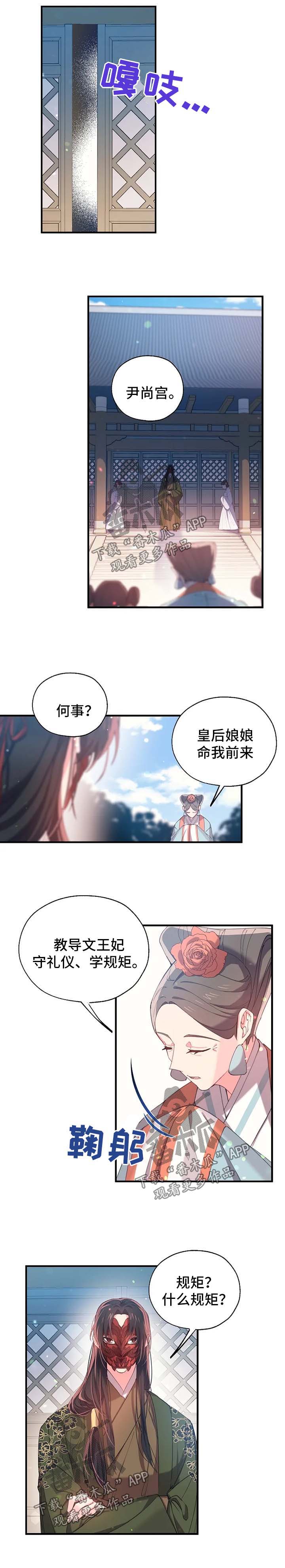 第40章：别想把她牵扯进来0