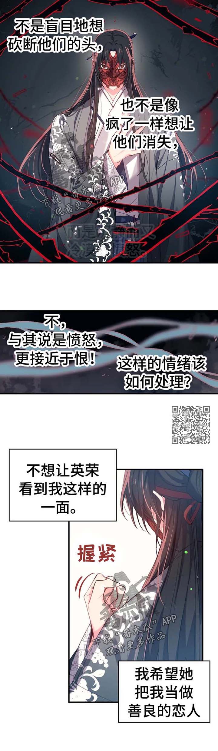 第43章：抄家4