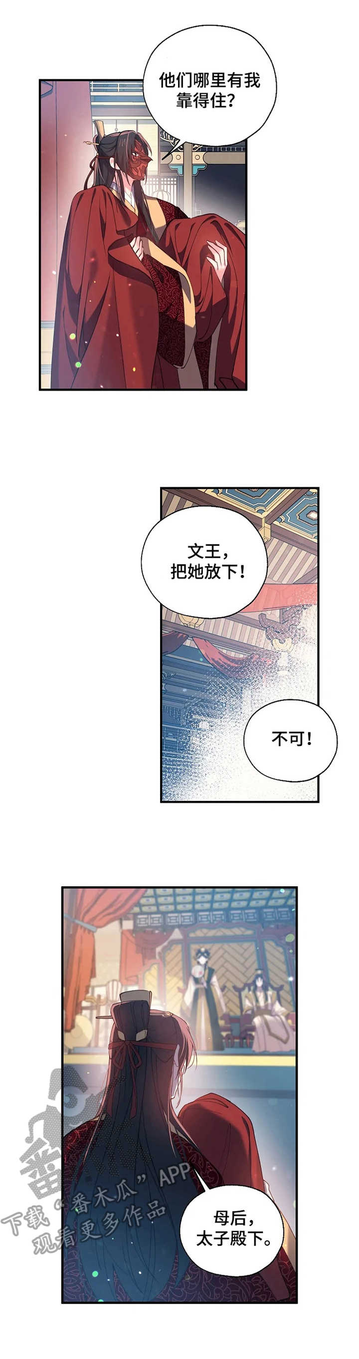 第32章：嘲讽1