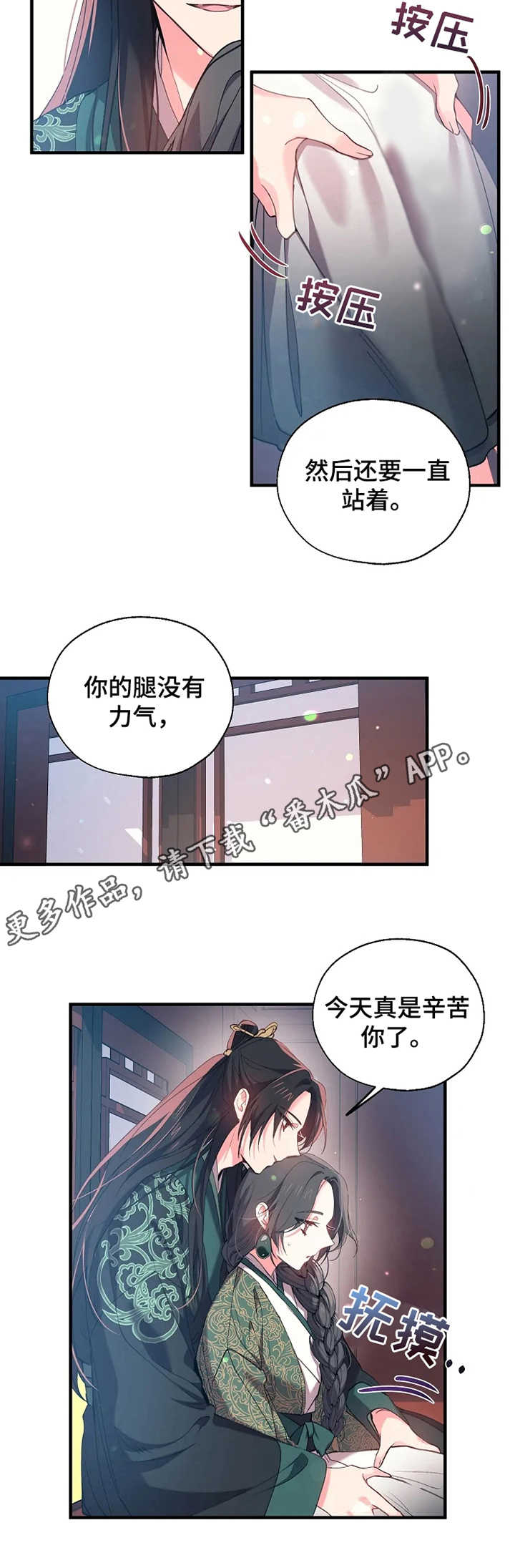 第26章：祭祀4