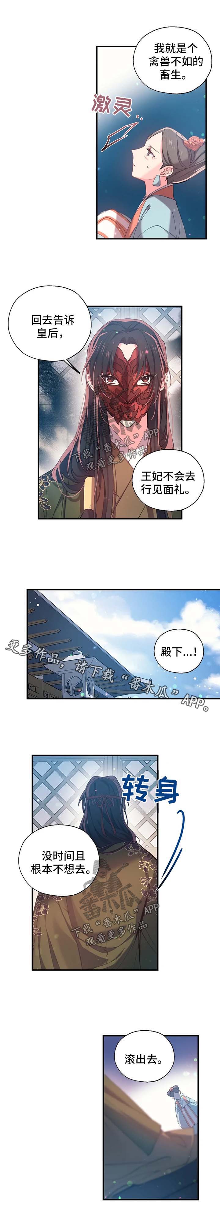 第40章：别想把她牵扯进来2