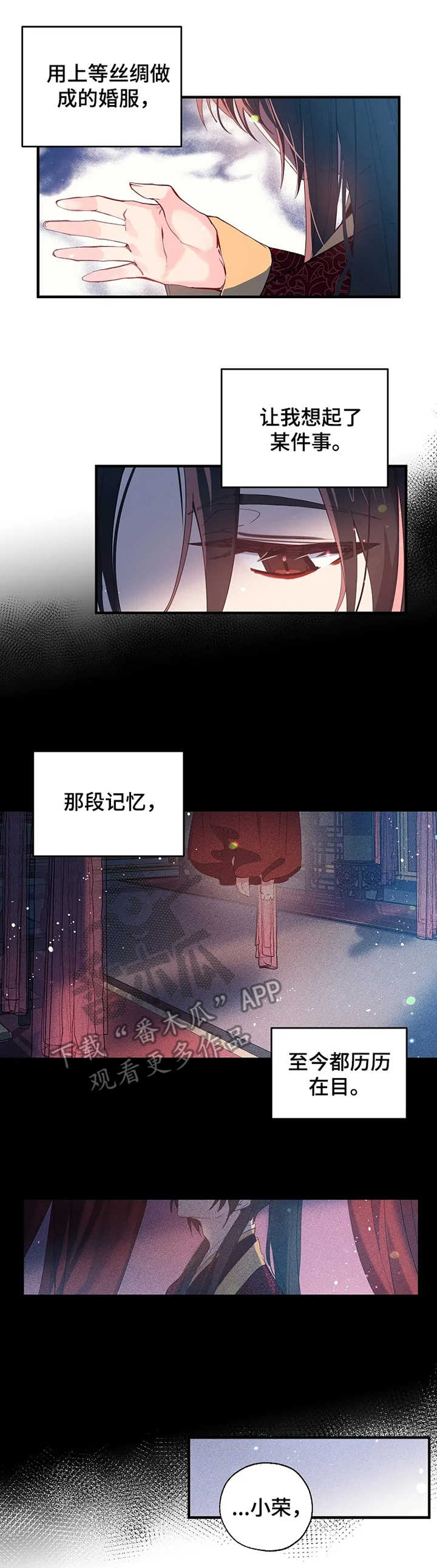 第30章：觐见0