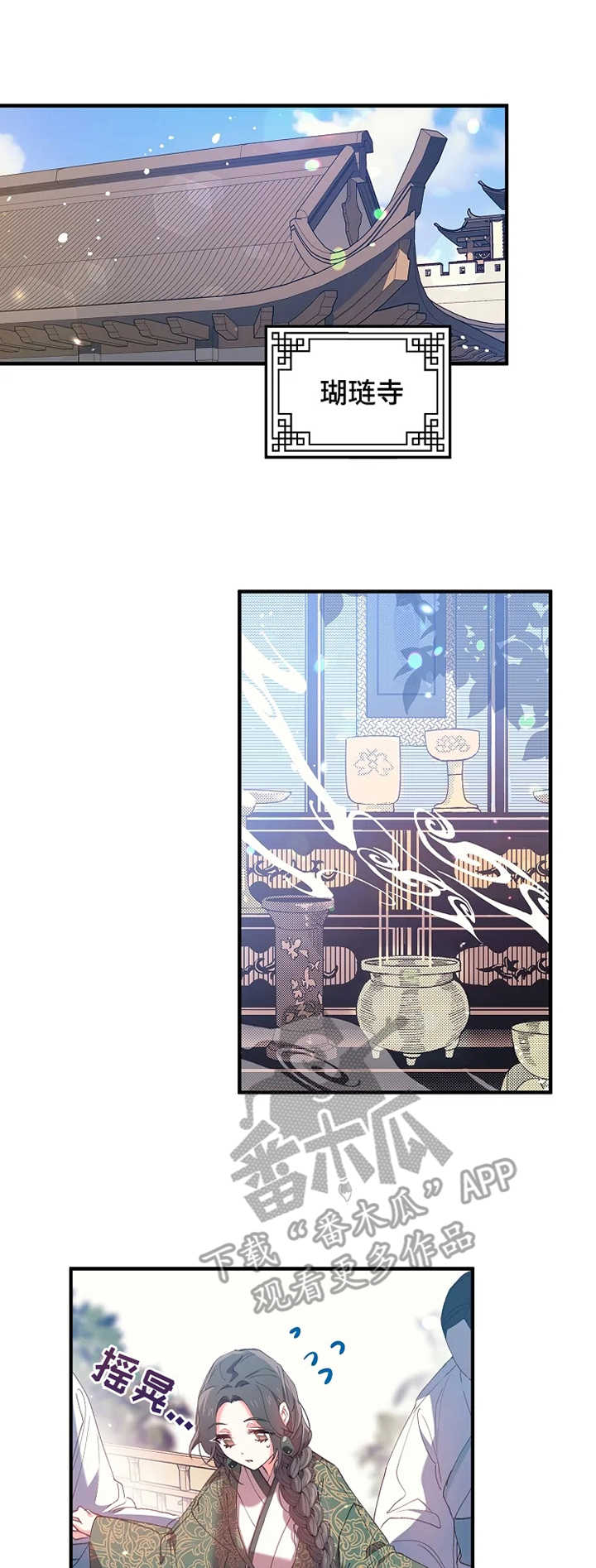 第26章：祭祀0